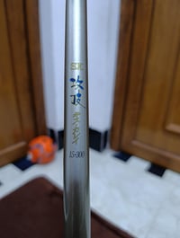 قصبة ريوبي • ٣م • صلابة ١٥