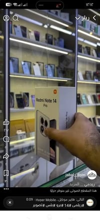 حسينه راشديه جهاز جديد 14برو اسود جديد 07711655490سعر 260