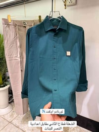 ملابس رجالي • بغداد • ملابس