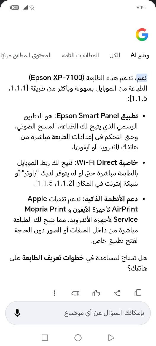 هاي الطابعه للبيع
كدامكم شكد نضيفه 
١٥٠ وبيها مجال بسيط 
ما صار الها اسبوع يمي


**إذا كنت صاحب هذا الإعلان وتريد حذفه لأي سبب، رجاءا أرسل رسالة إلى الدعم الفني**