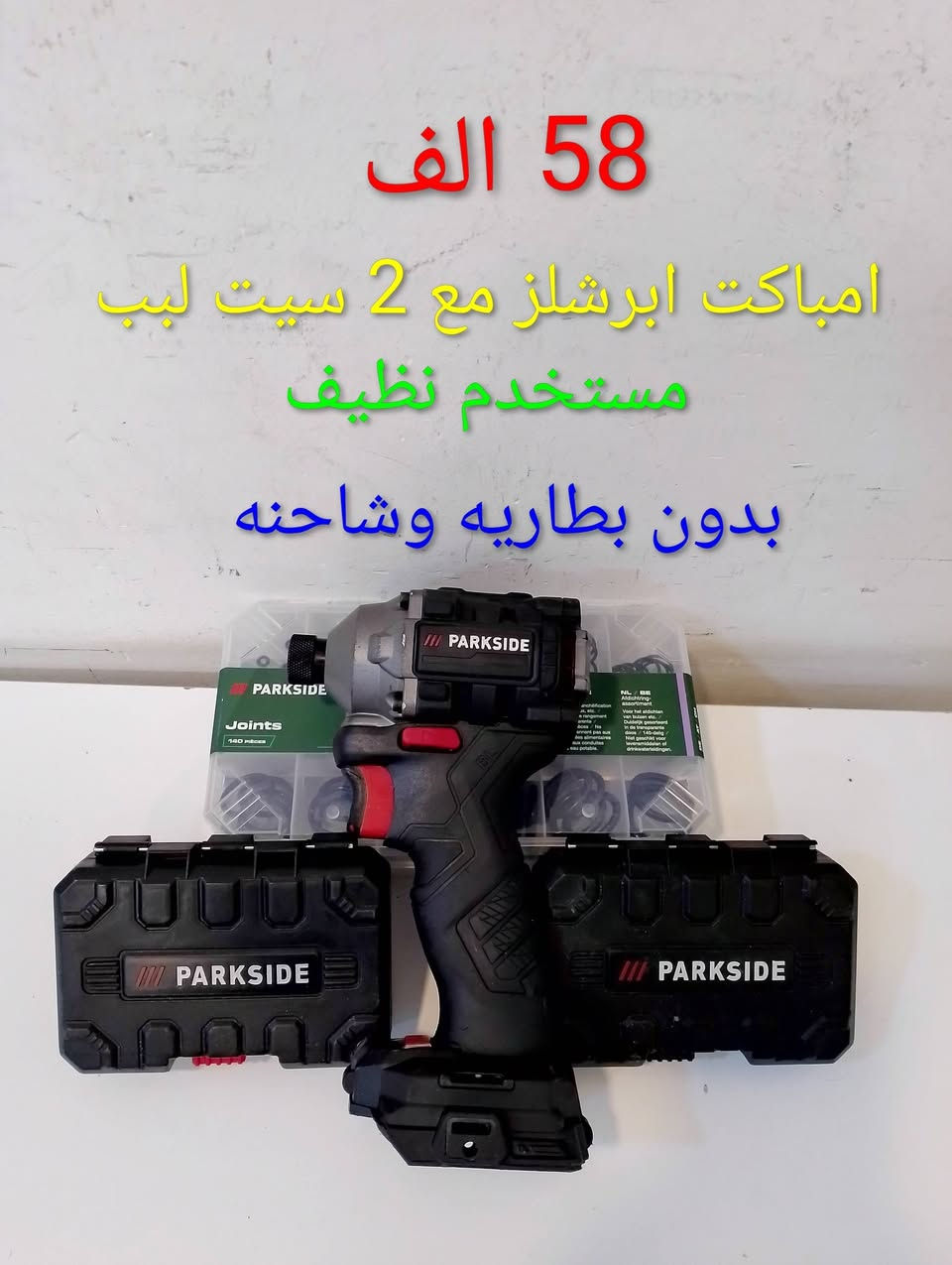 سعر مكتوب


**إذا كنت صاحب هذا الإعلان وتريد حذفه لأي سبب، رجاءا أرسل رسالة إلى الدعم الفني**