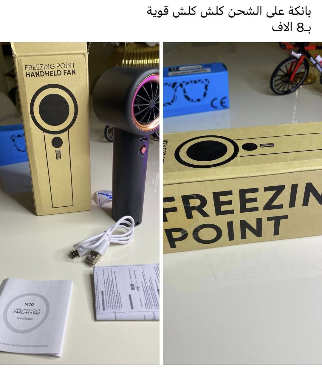 يالله
الاسعار والتفاصيل على الصور


**إذا كنت صاحب هذا الإعلان وتريد حذفه لأي سبب، رجاءا أرسل رسالة إلى الدعم الفني**