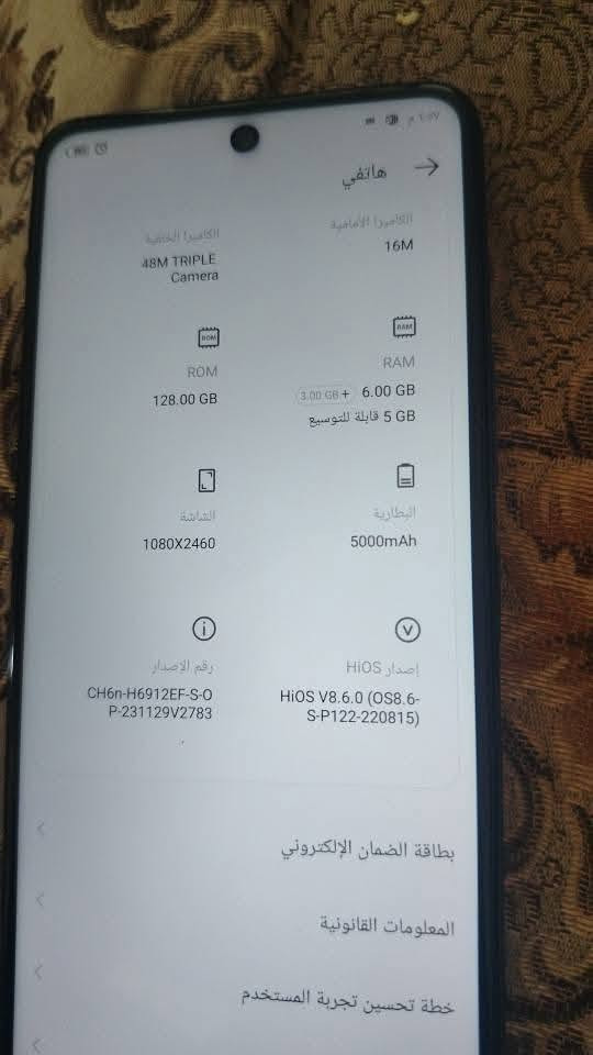 للبيع جهاز تكنو كامون 18 ذاكره 128 سعر خاص
رقم  ***********
***********
