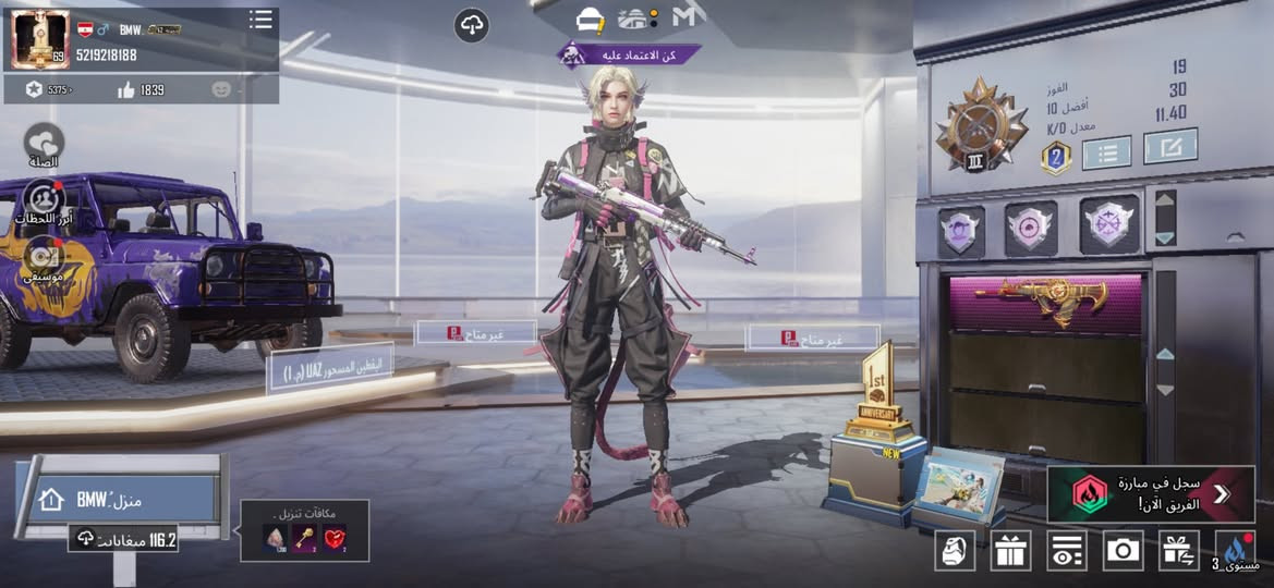 للمراوسة بحساب تاني
نصاب ما تجي


**إذا كنت صاحب هذا الإعلان وتريد حذفه لأي سبب، رجاءا أرسل رسالة إلى الدعم الفني**