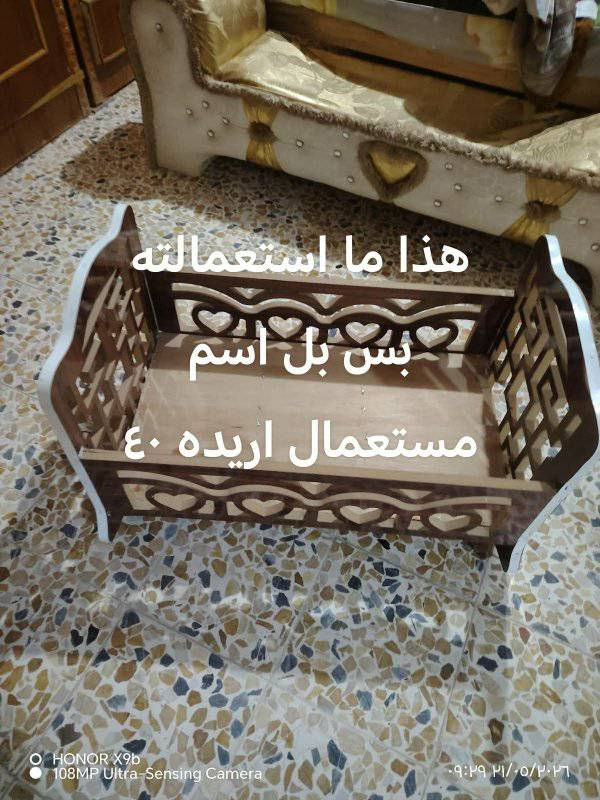 للبيع


**إذا كنت صاحب هذا الإعلان وتريد حذفه لأي سبب، رجاءا أرسل رسالة إلى الدعم الفني**