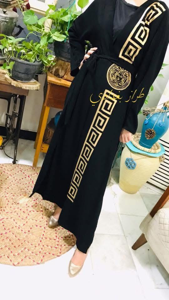 بنات عندي هاي العبايه نفس بالصوره بس الفرق بيه سحاب حتى ماخذته من هذه البيج مستعمله قليل دابيعها


**إذا كنت صاحب هذا الإعلان وتريد حذفه لأي سبب، رجاءا أرسل رسالة إلى الدعم الفني**
