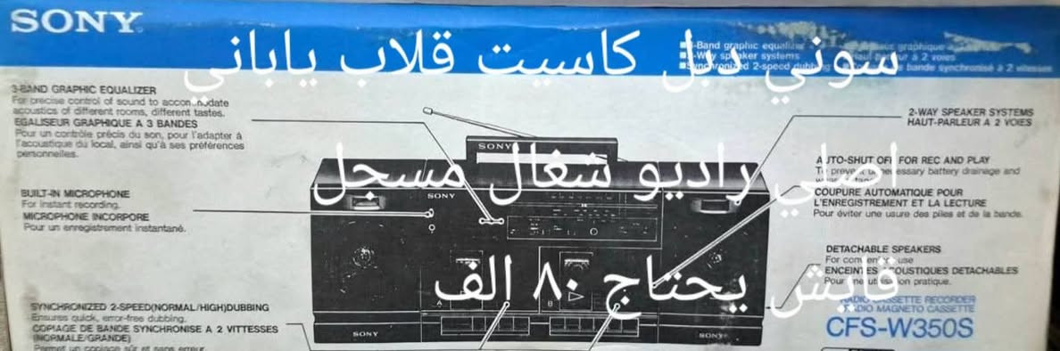 الأسعار داخل صورة كلهم غير مستعمل كلهم


**إذا كنت صاحب هذا الإعلان وتريد حذفه لأي سبب، رجاءا أرسل رسالة إلى الدعم الفني**