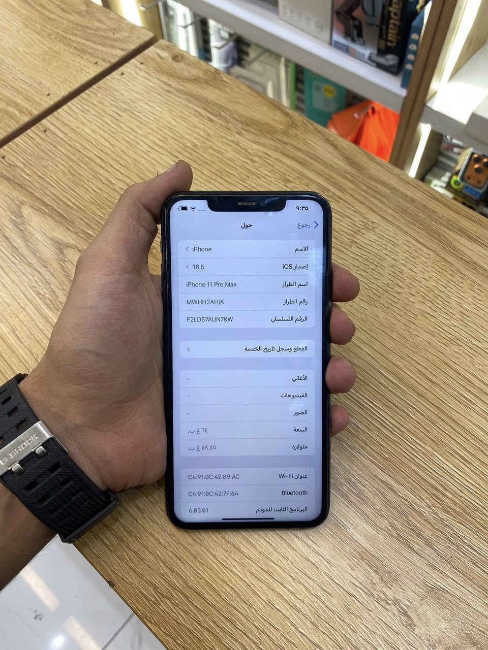 ايفون 11برو ماكس شرق اوسط ذاكره 64بطاريه74 مبدل شاشه 3خيارات كله شغال صوت اتصال انترنيت كامرات بصمه وجهه كله شغال ومكفول السعر 180قفل عنواني بغداد الدوره ***********واتساب وخط
