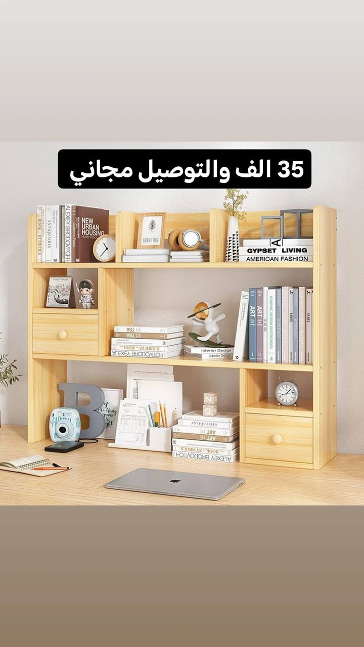 ⛔مجموعة متنوعة من الأدوات المنزلية والمكتبية
⛔بأسعار تنافسية
⛔وتوصيل مجاني لجميع المحافظات
⛔ بضمان الفحص بوجود المندوب
⛔اي خلل او ضرر يرجع الطلب بدون دفع
للحجز والاستفسار التواصل خاص علماً أن الكمية محدودة
#أثاث #مكتب #مطبخ #مجاني #بغداد #البصرة #العراق #كرسي


**إذا كنت صاحب هذا الإعلان وتريد حذفه لأي سبب، رجاءا أرسل رسالة إلى الدعم الفني**