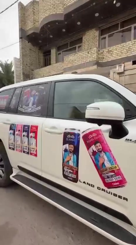 شركه ثمرات الهدى 
وكيل الحصري لمشروب الطاقه منصور سامي 
اللهم صل على محمد وآل محمد يارب تكون من نصيب وكل محتاج ونبلش نطلق اول لاندكروزر 2026 من مشروب منصور سامي 
حسين علي مندوب البلديات ***********

