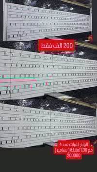 #للبيع  07716340800