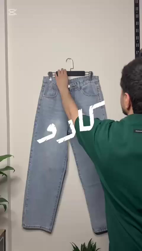 من رخصه الادمن نبارك إلى اخي كارو بابفتتاح محله ازياء كارو،🔥 للالبسه رجاليه مقابيل مطعم باب لحاره،✨🕊️باسعار تنافسية
وملابس بتقنيه عاليه اللهم إيه الرزق 🔥🕊️تعالو جربو راح يسوي تخفيضات على العيد تحياتي للجميع 🫡🔥


**إذا كنت صاحب هذا الإعلان وتريد حذفه لأي سبب، رجاءا أرسل رسالة إلى الدعم الفني**