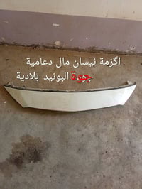 اتصل على علة هاذا الرقم 07710256935