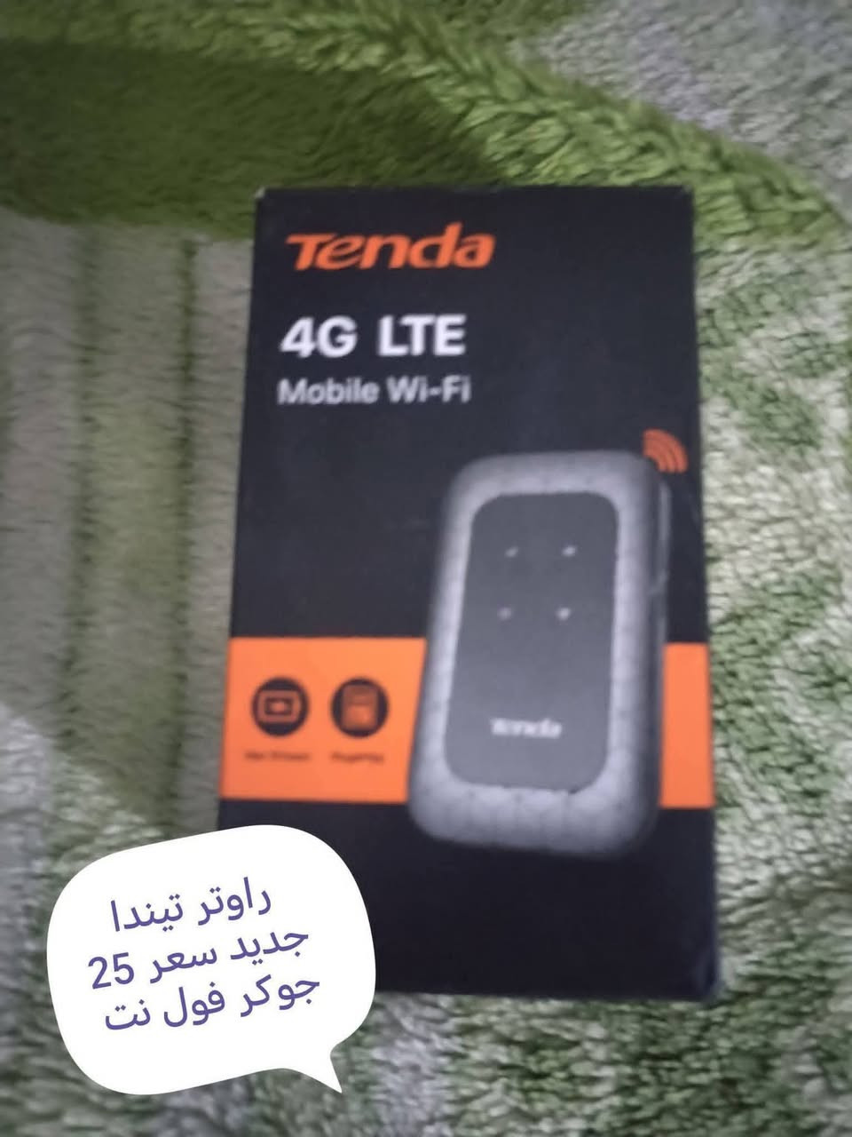 راوترات للبيع السعر مذكور مكاني بغداد شهداء البياع يوجد توصيل *********** واساب
