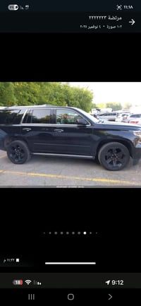 عندي هاذة لوين مراوس اذا اكو حسب الغناعة ٠٧٧٠٠٧٠٢٢٤٣ وني خادم