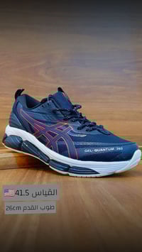 تصفية • بالة اوربية • توصيل لكل العراق