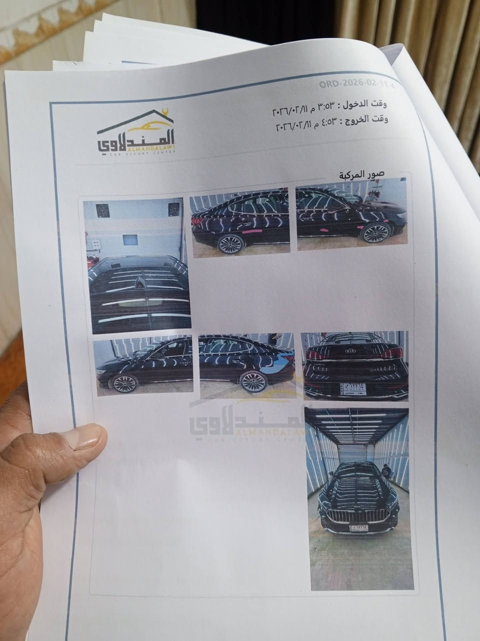 كيا كادنزة موديل 2020 رقم بغداد بسمي مكينه كير تبريد صدر مكفول فقط درايم شفت بي عواج رجفه من الستين للثمانين فول مواصفات مكاني بابل المسيب سعرة 170 وبيه مجال ***********
