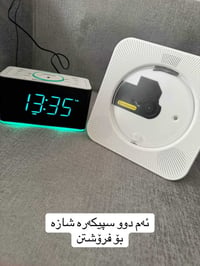 ئەم دوو سپیکەرە شازە بۆ فرۆشتن یەکەم دانەیان   زیاتر لە تەنها کاتژمێرێ...
