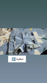 ملابس أطفال • ١٠-١٣ سنة • ولادي وبناتي