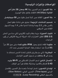كامره كوبرو • ما مستعمله • زيرو