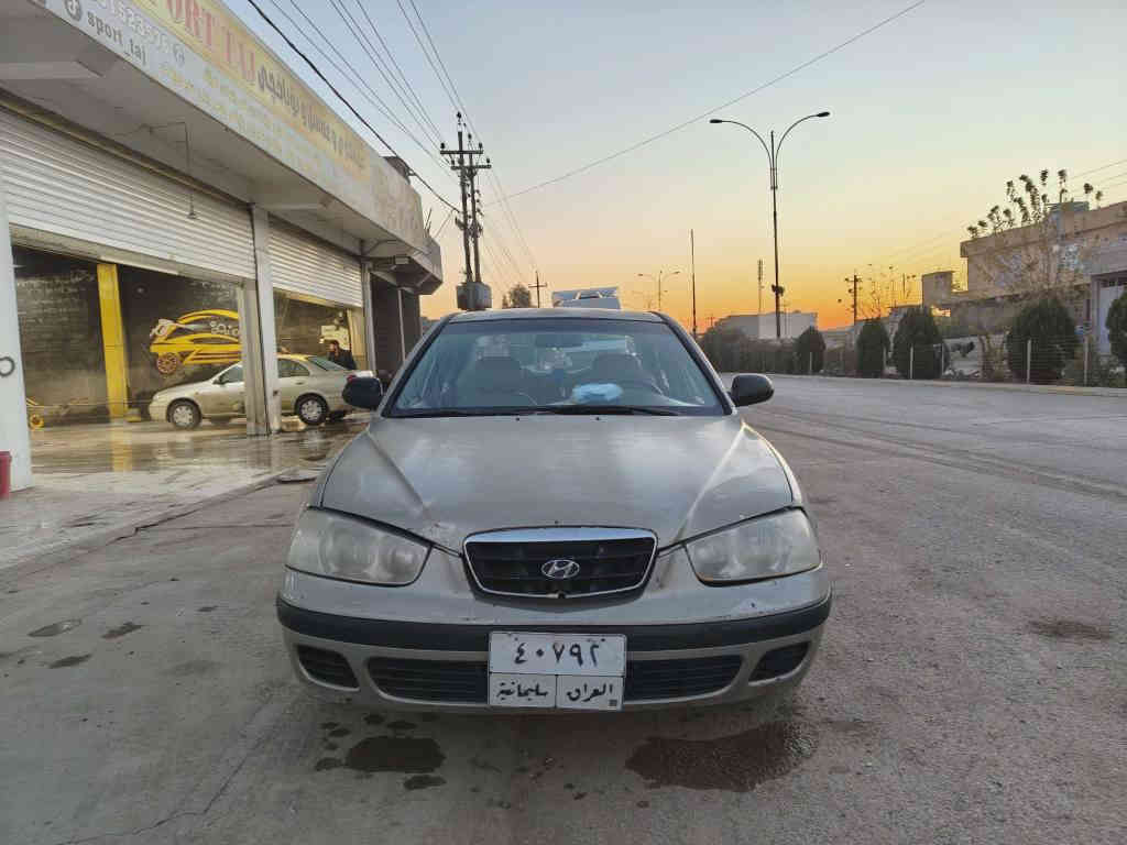 هۆندا ئەلەنترا 
مۆدێل 2002 
گێڕو مەکینەی بەشەرت
ماڵی دۆستە 
ژمارەی مۆبایل  *********** بنجوين, السليمانية
