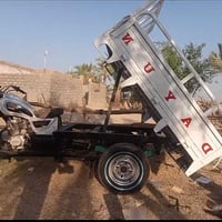 ستوته البيع كلشي جاهز موديل 2016وراق بسمي ستوته جاهزه شغل وطلع مكينه د...