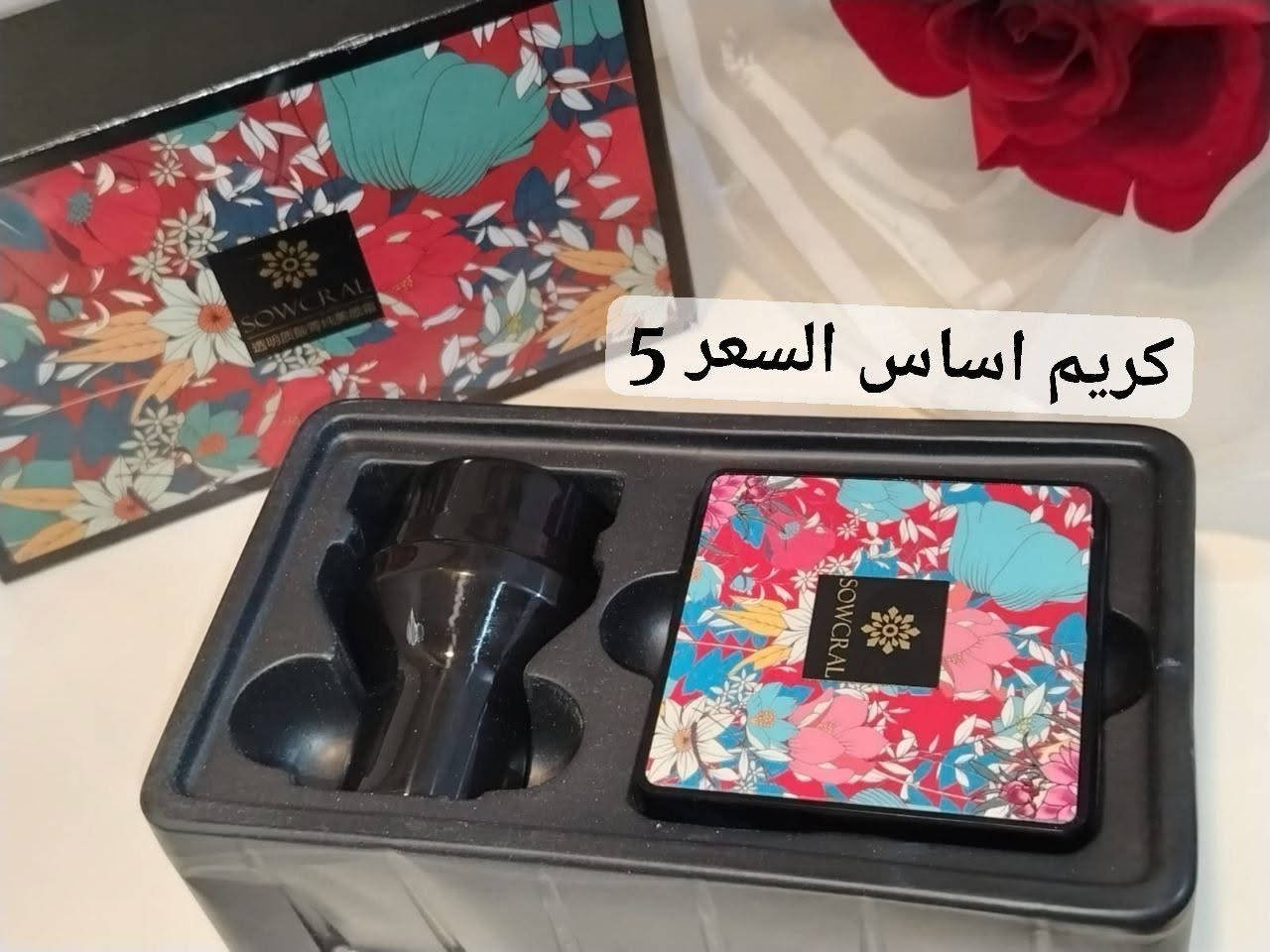 للأستفسار والحجز: 
تلي @shams20_9
واتساب ***********

@إشارة
