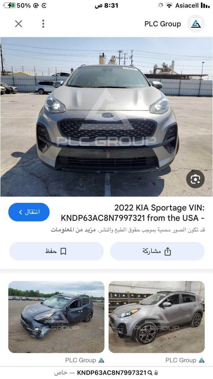 #kia_sportage 2022
‎كيا سبورتج موديل 2022 وارد امريكي 
‎بلاك ادشن نيكلات و علامة اسود بلادي
‎ماشي 60mi (داخله الى العراق ماشي37mi)
‎محرك 2400 gdi
‎تو ويل المرغوب 
‎#مواصفات 
‎بنوراما 
‎تحكم ستيرن فول + شفتات 
‎ستيرن حرف D
‎رادارات جانبيه 
‎رادار امامي 
‎تحديد مسار 
Drive mode (eco-normal-sport)
‎نظام الارتفاعات و النزول 
‎كشن سائق كهرباء 
‎كشنات جلد + تجوة يد وسطية خلفية
‎ويل 18 بلادي انسه الطسة
‎تخم اربع تايرات جدد
‎و بعد اكو مواصفات بسيطة + #سويج وليس بصمة 
‎#الاظافات 
‎فلتر شوته k&n دائمي 
‎فلتر دهنk&n 
‎نورلات ngk ريسنك
‎عازل حراري امريكي اصلي ضمان 2سنة من مركز الخطاط صادق
——-
‎#الحادث سرقة جوزة السويج 
‎+ الصندوك كلير بدون حادث من امريكا +الجاملغ الايمن اكو فعصه ممسوي من امريكا على حطته
***********
