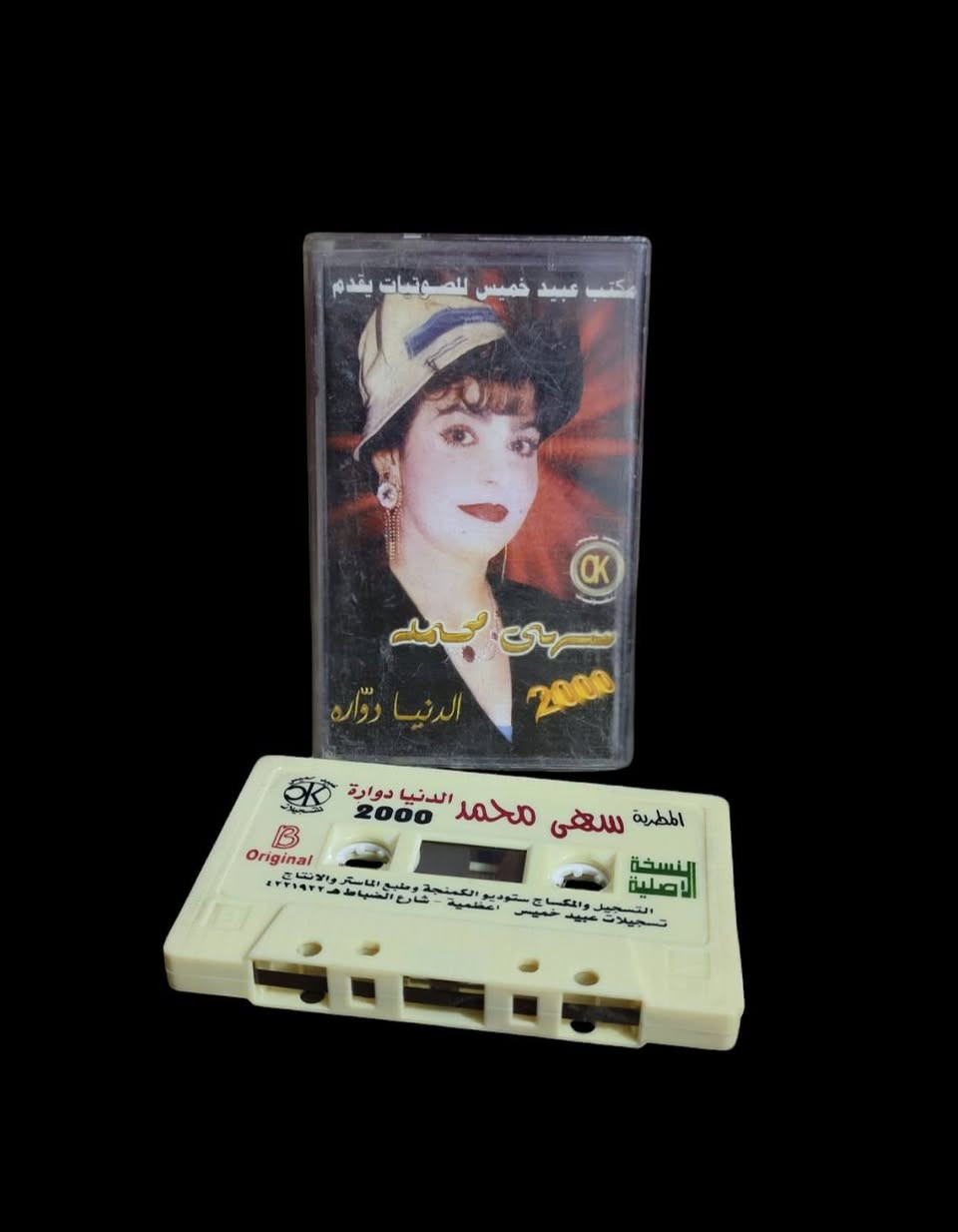 سعر الكاسيت 5000


**إذا كنت صاحب هذا الإعلان وتريد حذفه لأي سبب، رجاءا أرسل رسالة إلى الدعم الفني**