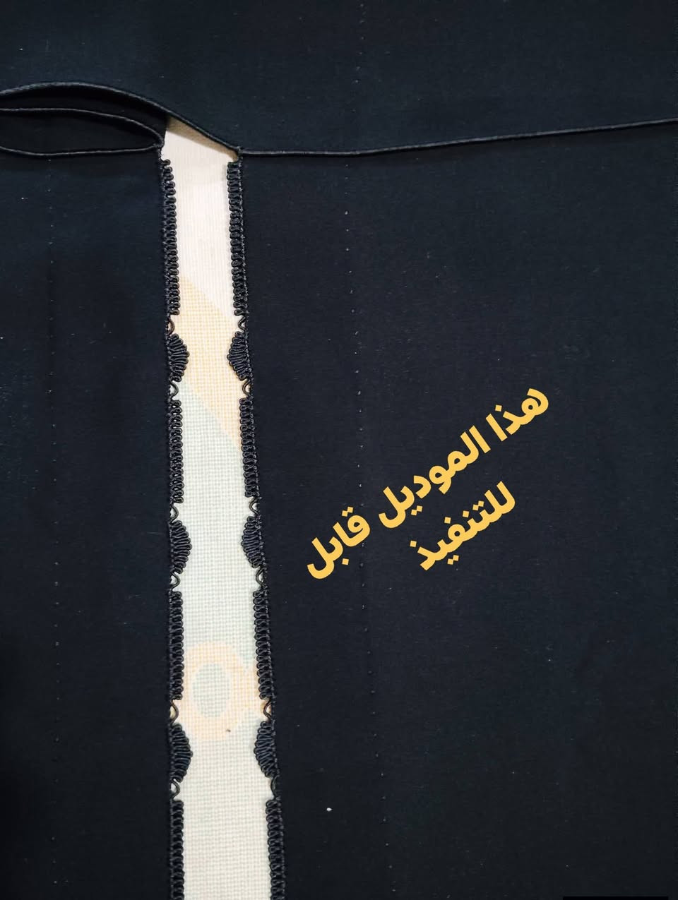 السلام عليكم ورحمة الله وبركاته بنات هذا خياطي بعض الموديلات قابله للتنفيذ مكاني حي الجمهوري خلف روضه الشروق قريبه عله مرطبات الاعرجي تفاصيل اكثر عله الخاص


**إذا كنت صاحب هذا الإعلان وتريد حذفه لأي سبب، رجاءا أرسل رسالة إلى الدعم الفني**