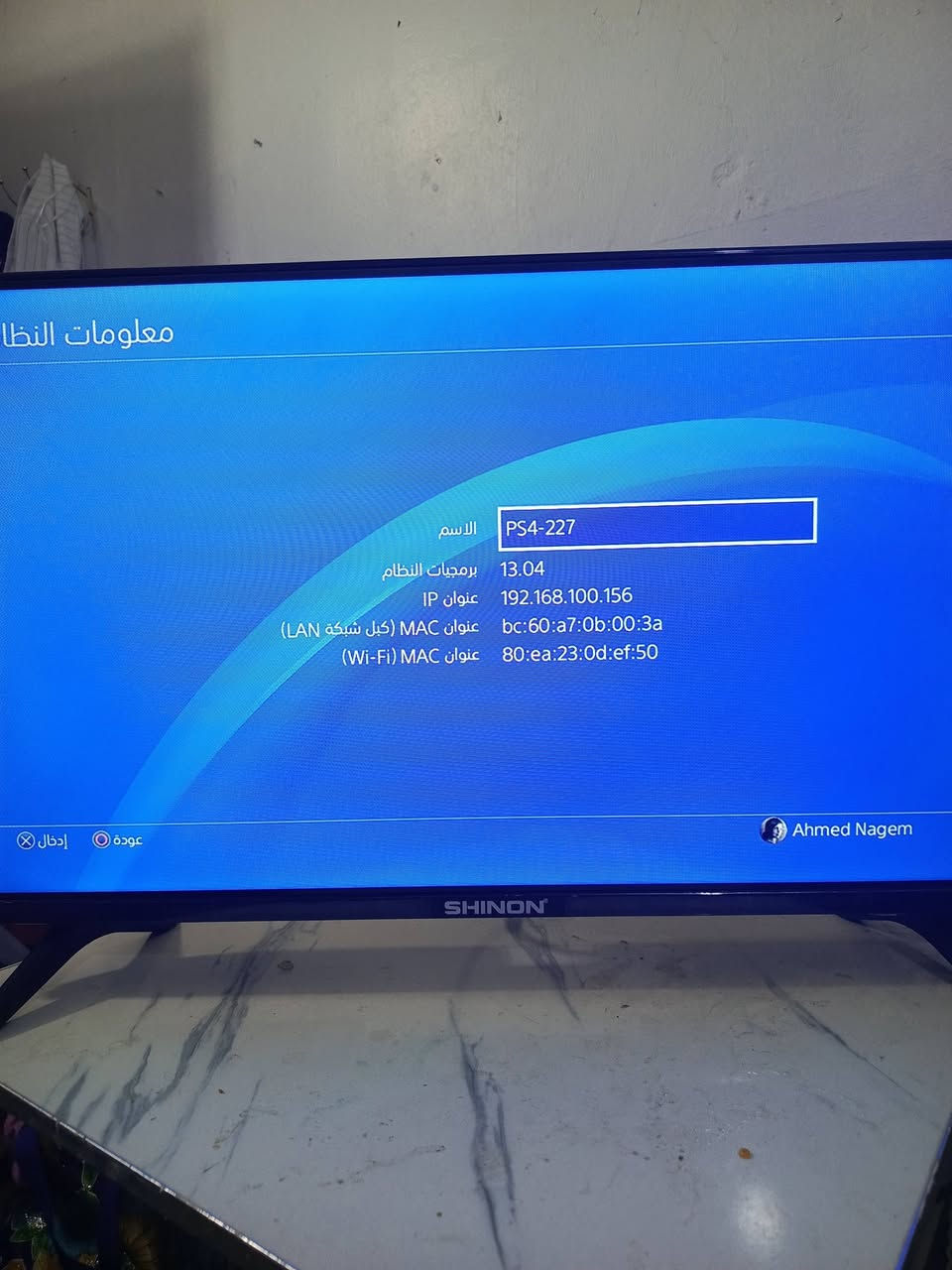 السلام عليكم بلي 4 فات ذاكرتة نص تيرا كامل مع جميع الملحقات واير تشغيل الجهاز واير HD الأصلي شاحنة جوستك وجوستكات 2 الجهاز شغال وشرط الفحص بس العدسة مال قرص متشتغل وسعر تصليحها 30 ألف بس الجهاز بي متجر وتنزل العاب مجانيه وبي بيس 2026 معلق عربي وبعد كم لعبه ددنزل إلي يريد فديو للجهاز يتفضل خاص ب180 قفل لحد يعاملني مكاني بغداد الكريعات #توصيل #ماعندي للأستفسار متواجد ع فيس أو الإتصال
*********** رقمي الاسيا ويوجد واتساب 
*********** رقمي الأثير ويوجد واتساب
