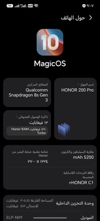 هونر ٢٠٠ برو • ٥١٢ • رام ١٢+١٢