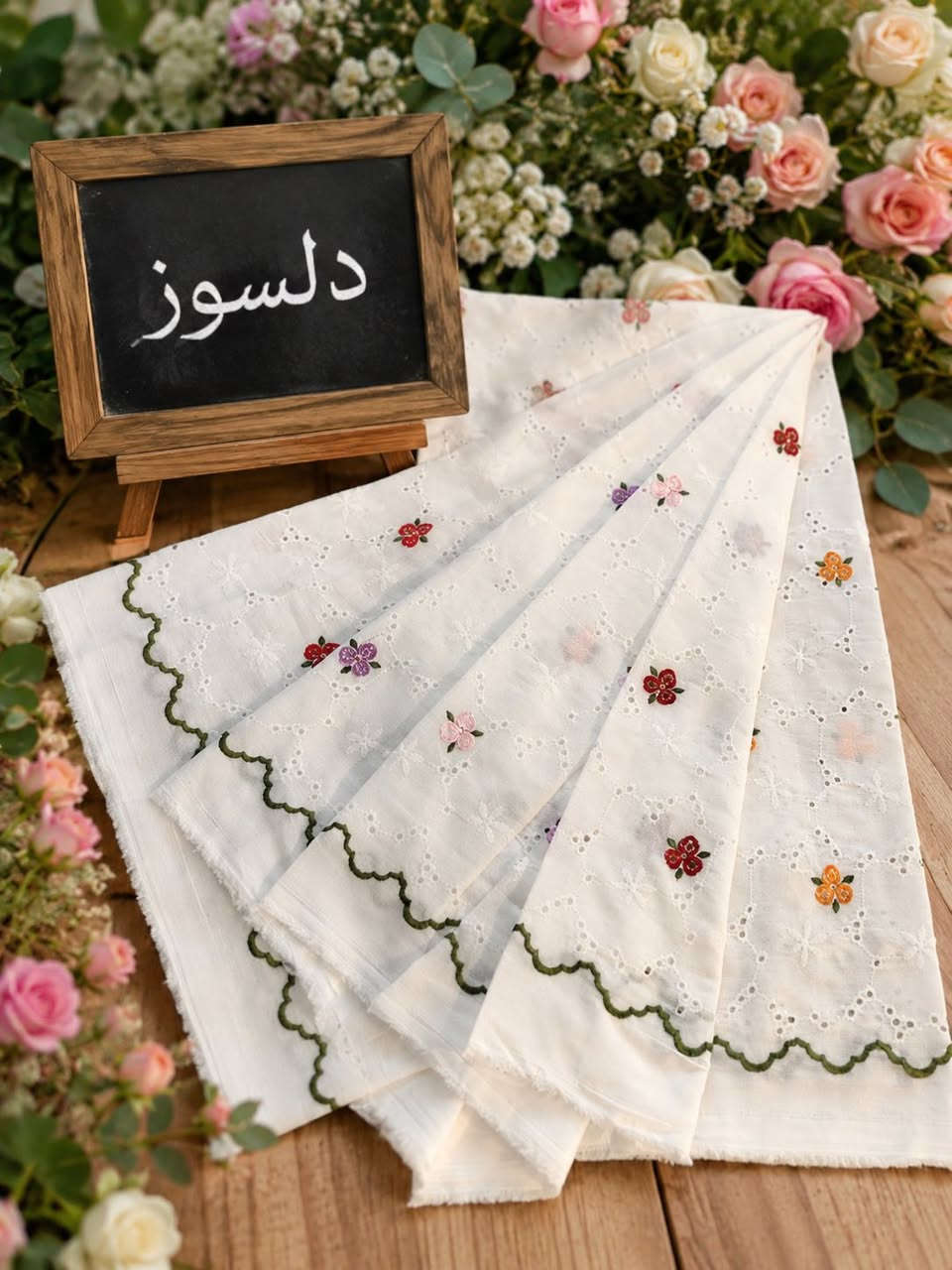 وصلني فستو جميل جداً
متواجدون كل ايام الاسبوع من 3ونص عصرل 11 ليل

 ☎️ *********** واتساب
شارع تولةفروش مقابل معمل النسيج
✨♥️✨مجمع دلسوز البزاز✨
