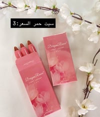 بوكس نسائي • مكياج وعناية • بسماية