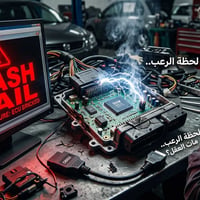 🛑 "طفت الكهرباء والجهاز يكتب Error؟" .. اللحظة المرعبة اللي تجمّد دم أ...