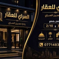 الي حاب يبيع قطعه بيع سريع نشتري فلوس حاضره ثاني يوم يفتح بيان او يريد...