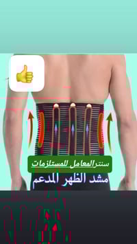 #الجـودة_عنواننا سنتر المعامل للمستلزمات الطبية   المعامل/الباوية الشا...