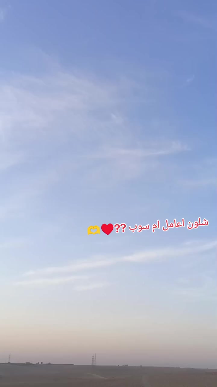 سلام عليكم بست للبيع موديل 93 بيه حصه كاز سنويه 2026/12/19  محرك وكير خير من الله ***********
