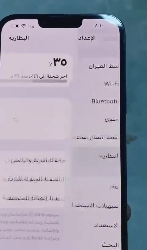 آيفون 13برو ماكس بَسٰ بطاريه نازله وما يصرف شحن سريع مراوس 14او15وحتلو بدل بَي شي


**إذا كنت صاحب هذا الإعلان وتريد حذفه لأي سبب، رجاءا أرسل رسالة إلى الدعم الفني**