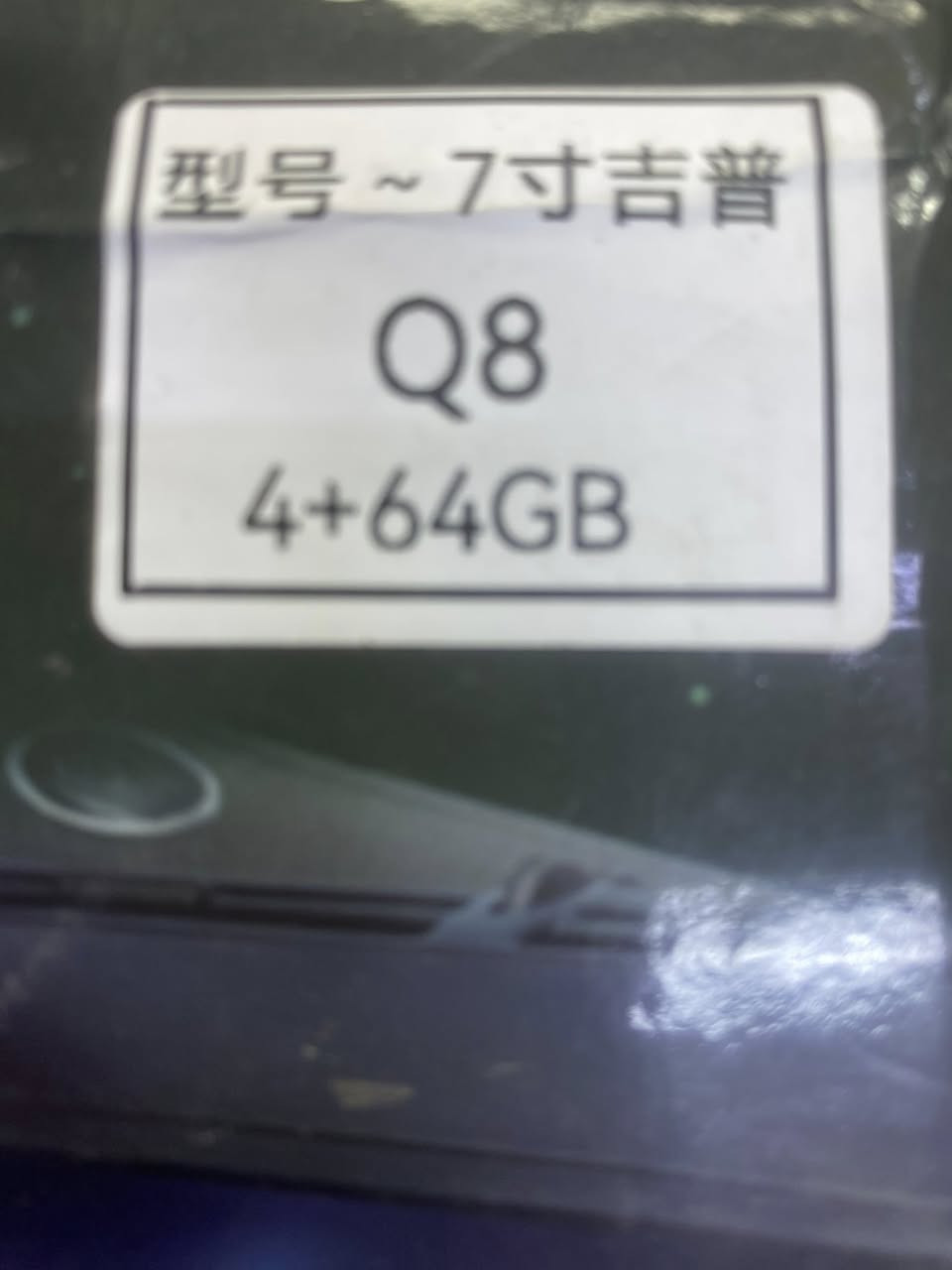 شاشة دوج مال امزون اصلي اندرويدالذاكرة64/رام4-العنوان بغداد-السعر90الف ***********
