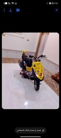 ماكس عدلة • بوشه ٥٥ • مزوده كامله