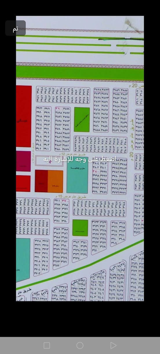 سلام عليكم قطعه راض للبيع طابو صرف مساحه ٢٠٠متر عل طريق الحولي مقاطعه 2 إستفسار عل رقم ***********
