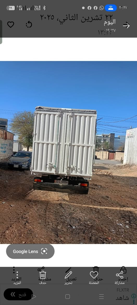 بۆدی کەنتەر ٥ مەتر و نیو درێژە ۲ مەترو ٥ سانتین ناوەکەی پانە 
نرخ : ۲٥ وەرەقە و معامەلە
ژ.تەلەفون : *********** السليمانية, العراق
