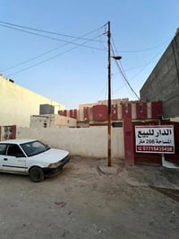 حي الضباط الاولى • ٢٦٦م • ٤ غرف نوم