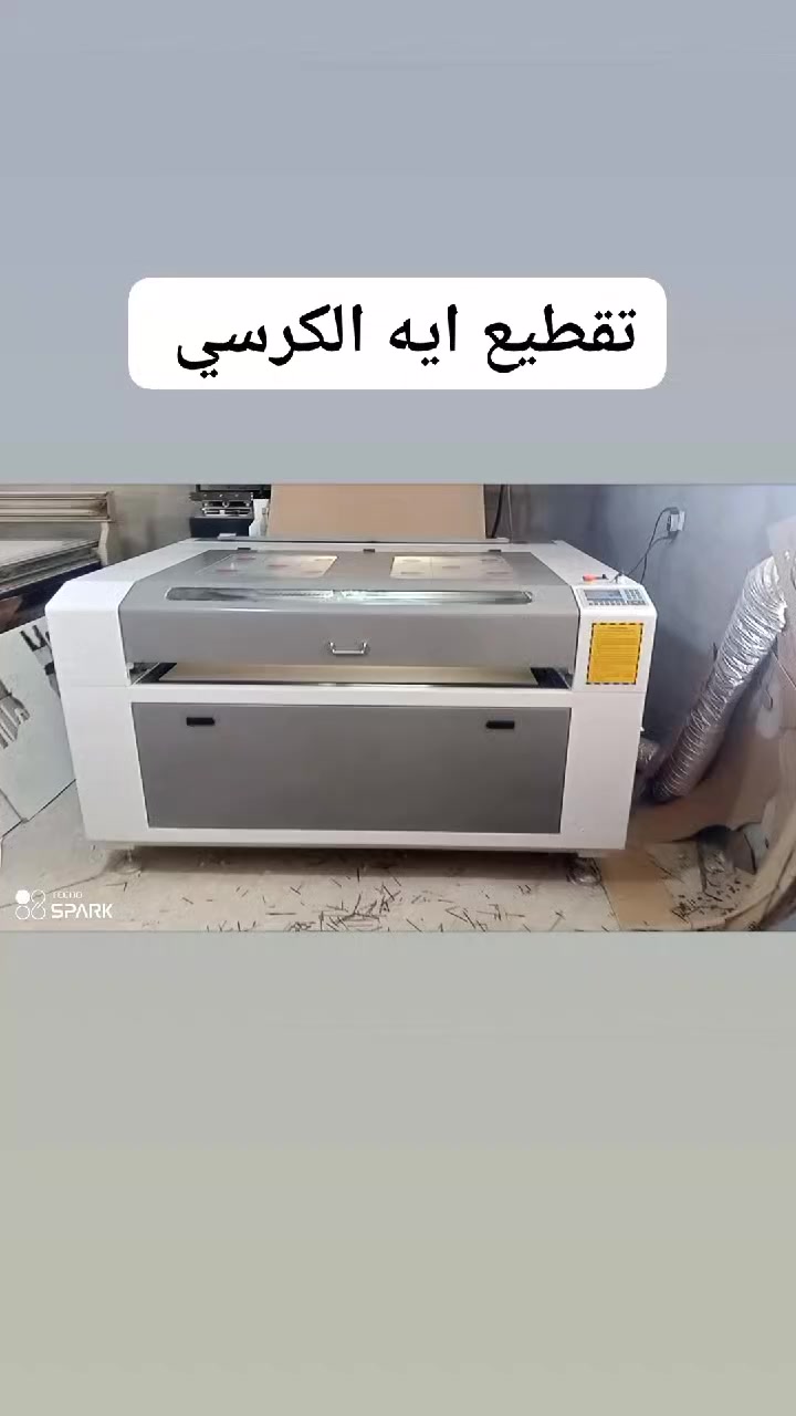 تقطيع حروف حسب الطلب 
تخريم ايه الكرسي 
خشب او اكرلك 
تصميم حسب الطلب 
جمله مفرد 
للتواصل معنا خاص 
او واتساب 
***********
متوفر توصيل جميع محافظات العراق 🇮🇶
