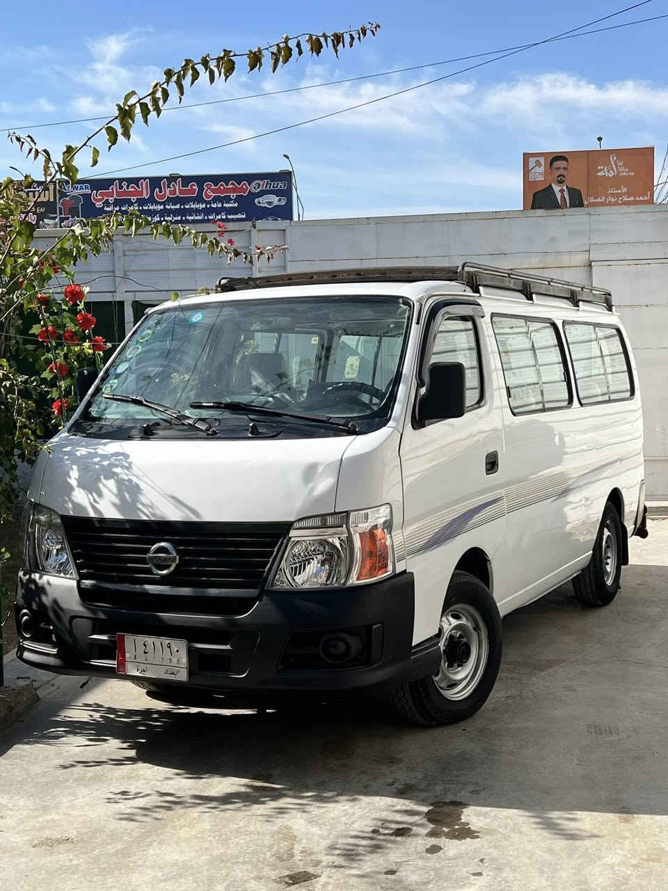 السلام عليكم 
للبيع نيسان يورفان موديل 2009سياره جاهزه كير محرك اكسل شواصي كهربائيات صدر جديد تخم تاير كله جاهزه محرك كاز جديد لا تنقيص ولا تبخير 
العنوان بغداد ابو غريب 
السعر 125وبيه مجال
رقم الهاتف***********//***********
