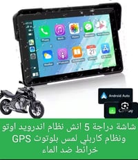 شاشة درجة • ٣٥ • بغداد الاعظمية