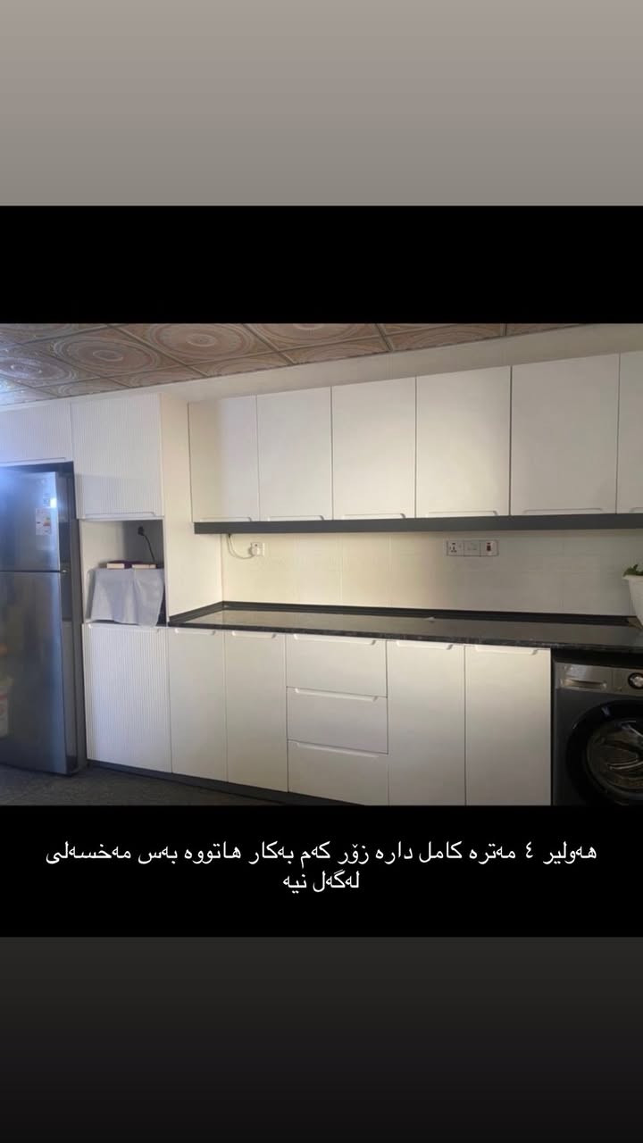 نوئ نوئیە هەولیر کەوەنتەری بالۆن پریس ٤ مەتر


**إذا كنت صاحب هذا الإعلان وتريد حذفه لأي سبب، رجاءا أرسل رسالة إلى الدعم الفني**