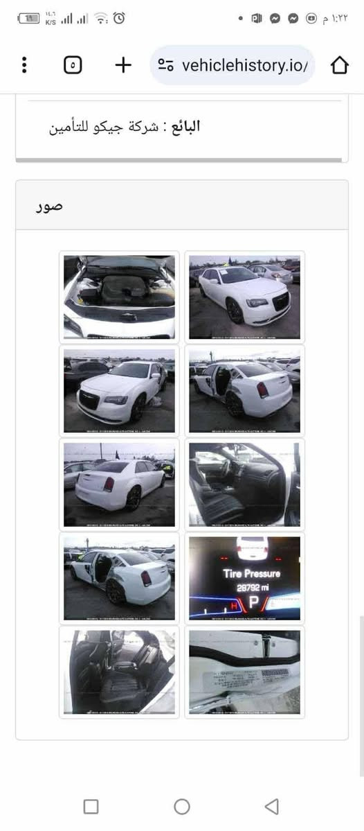 اوباما S موديل 16 

معروفه مواصفات ال S

رقم كركوك باسمي مشروع وطني

 جاهزه من كلشي تخم تاير جديد حادثه موظح بالصوره  

 سنويه جديده مكان السياره بابل

 السعر 215 وبيه مجال بسيط 

موبايل ***********
