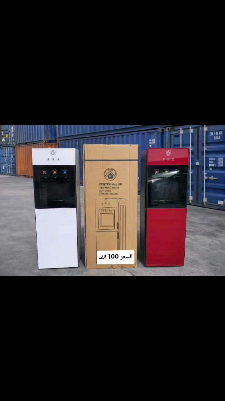 براد ماء عامودي💦3 حنفيات+حافظه 
السعر 100 ألف 🔥🔥
للحجز والاستفسار يرجى مراسلة الصفحه📝
#براد #ماء


**إذا كنت صاحب هذا الإعلان وتريد حذفه لأي سبب، رجاءا أرسل رسالة إلى الدعم الفني**